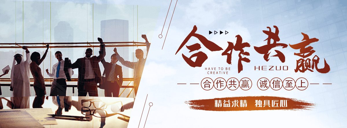 齐齐哈尔刘金华,防水补漏